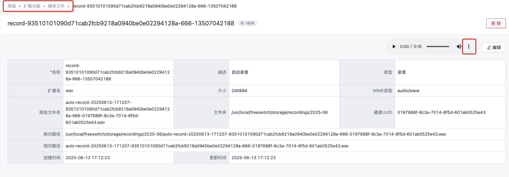download-logs-terminal