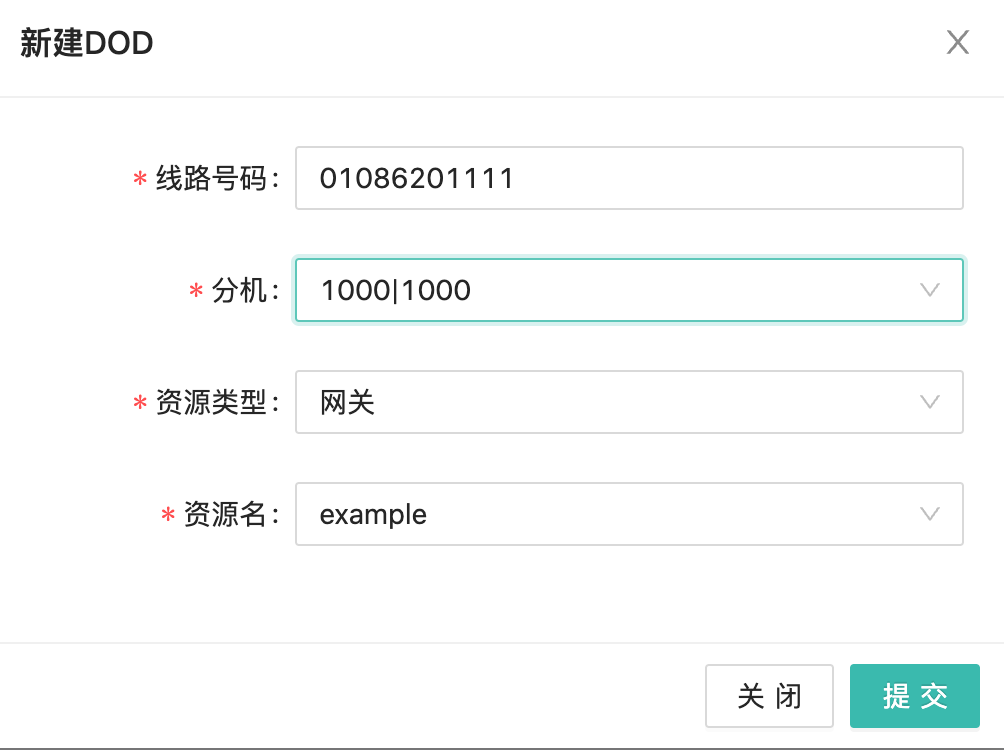 分机与线路\label{fig:dod_extn}