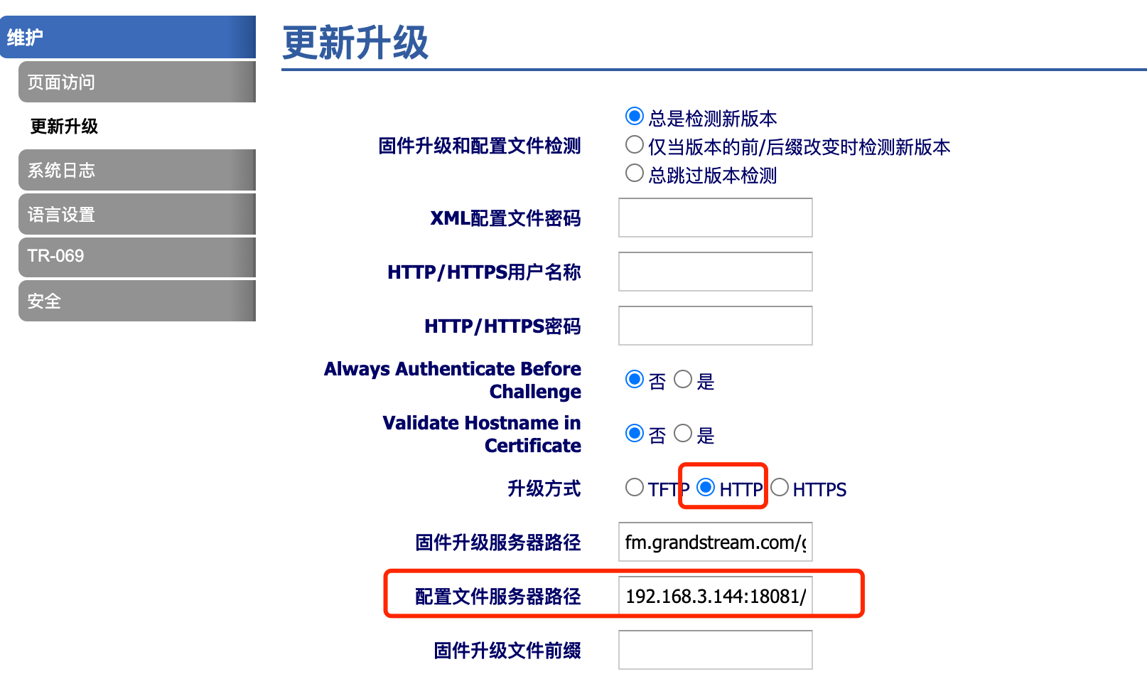 潮流1610/1615自动配置\label{fig:gs_auto}