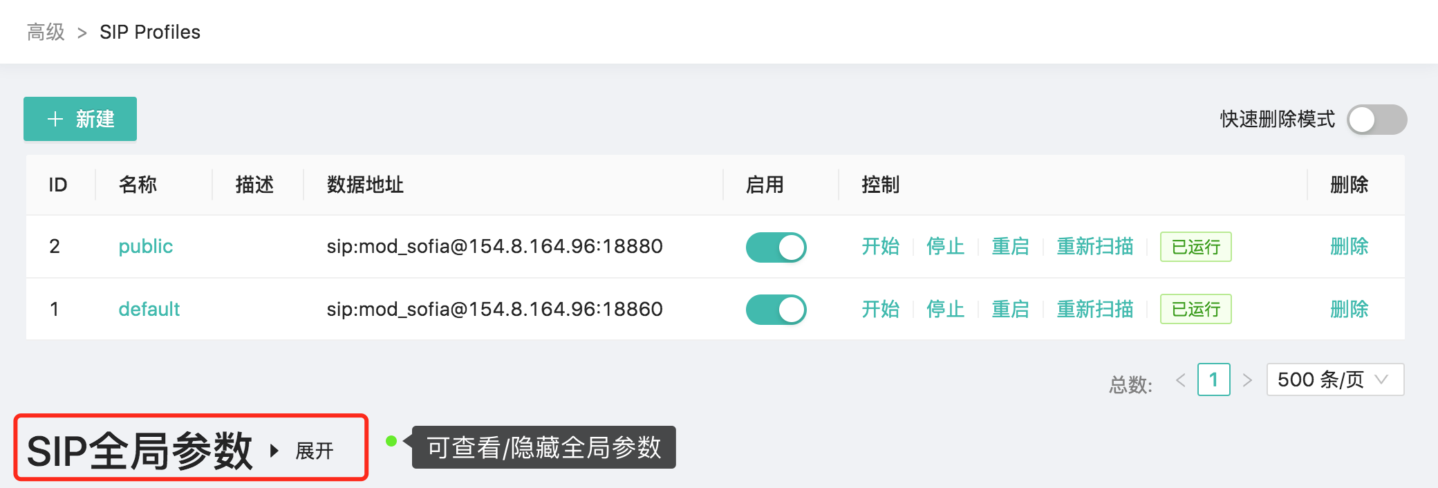 SIP profile\label{fig:profile}