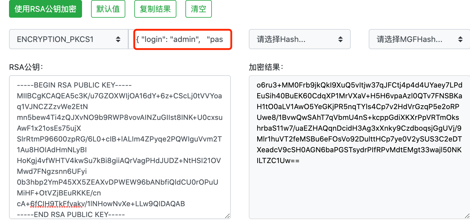 rsa加密\label{fig:rsa}