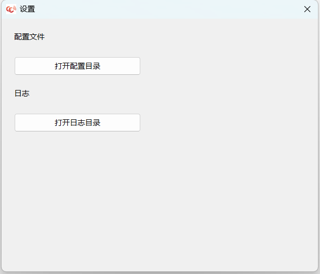 设置